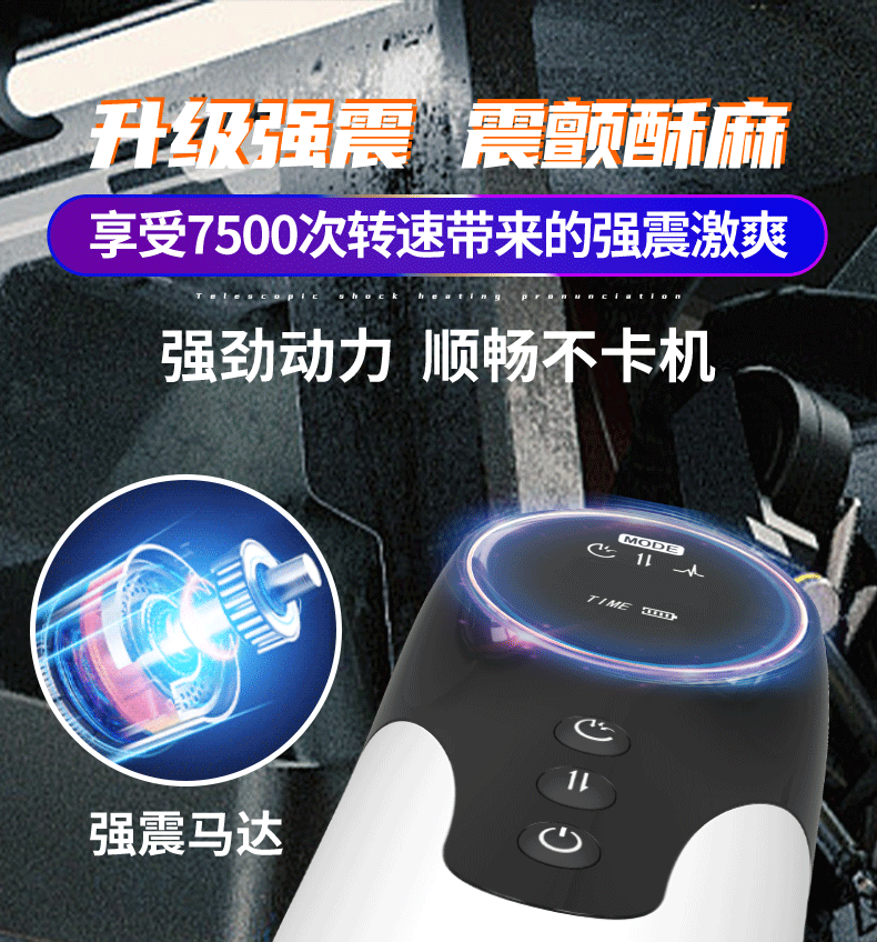Airplane Cup  Electric Automatic Super Endur Artificial Realistic Vagina Male Penis Glans Trainer Masturbator Sex​ Tooys for Man