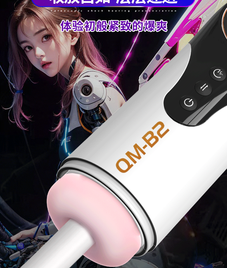 Airplane Cup  Electric Automatic Super Endur Artificial Realistic Vagina Male Penis Glans Trainer Masturbator Sex​ Tooys for Man