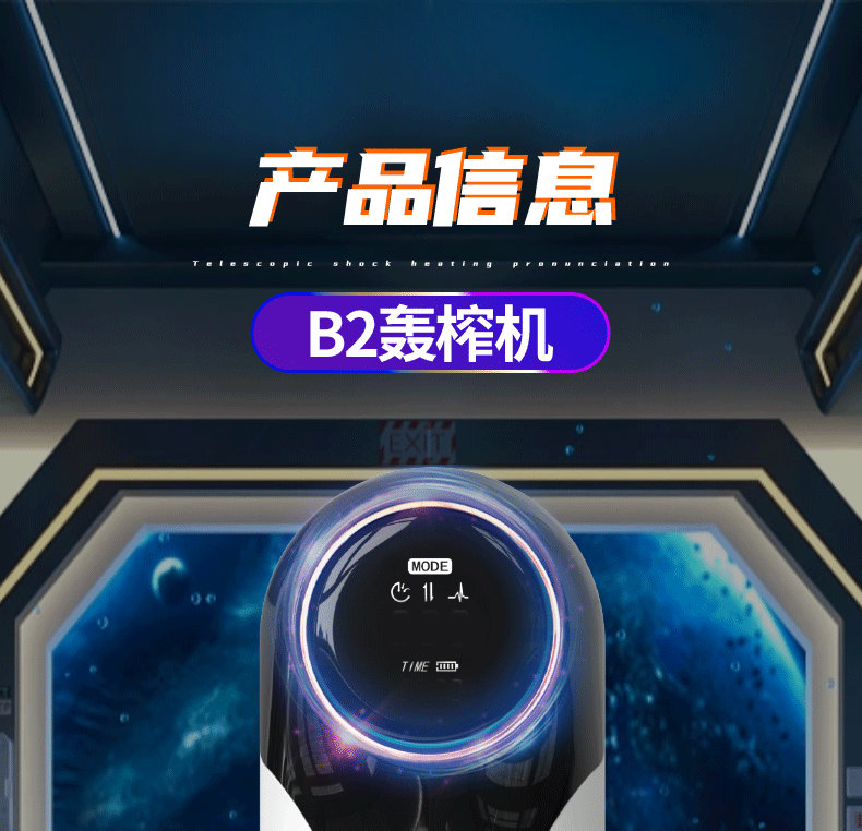 Airplane Cup  Electric Automatic Super Endur Artificial Realistic Vagina Male Penis Glans Trainer Masturbator Sex​ Tooys for Man