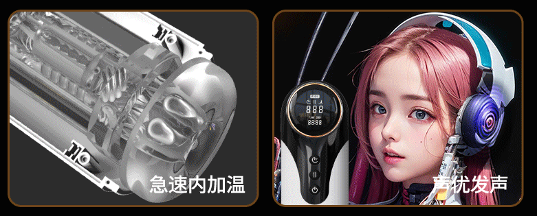 Airplane Cup  Electric Automatic Super Endur Artificial Realistic Vagina Male Penis Glans Trainer Masturbator Sex​ Tooys for Man