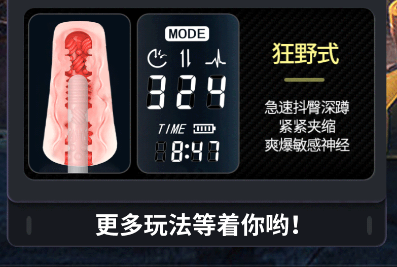 Airplane Cup  Electric Automatic Super Endur Artificial Realistic Vagina Male Penis Glans Trainer Masturbator Sex​ Tooys for Man