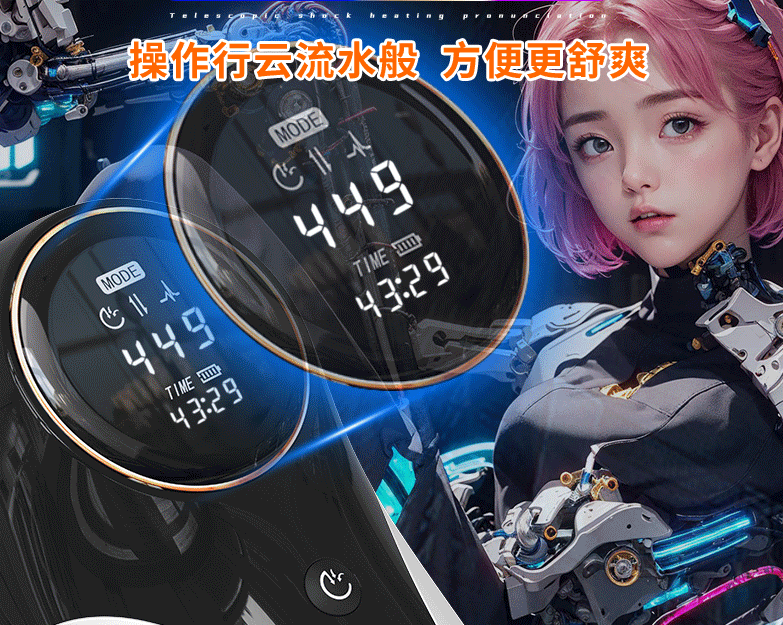 Airplane Cup  Electric Automatic Super Endur Artificial Realistic Vagina Male Penis Glans Trainer Masturbator Sex​ Tooys for Man