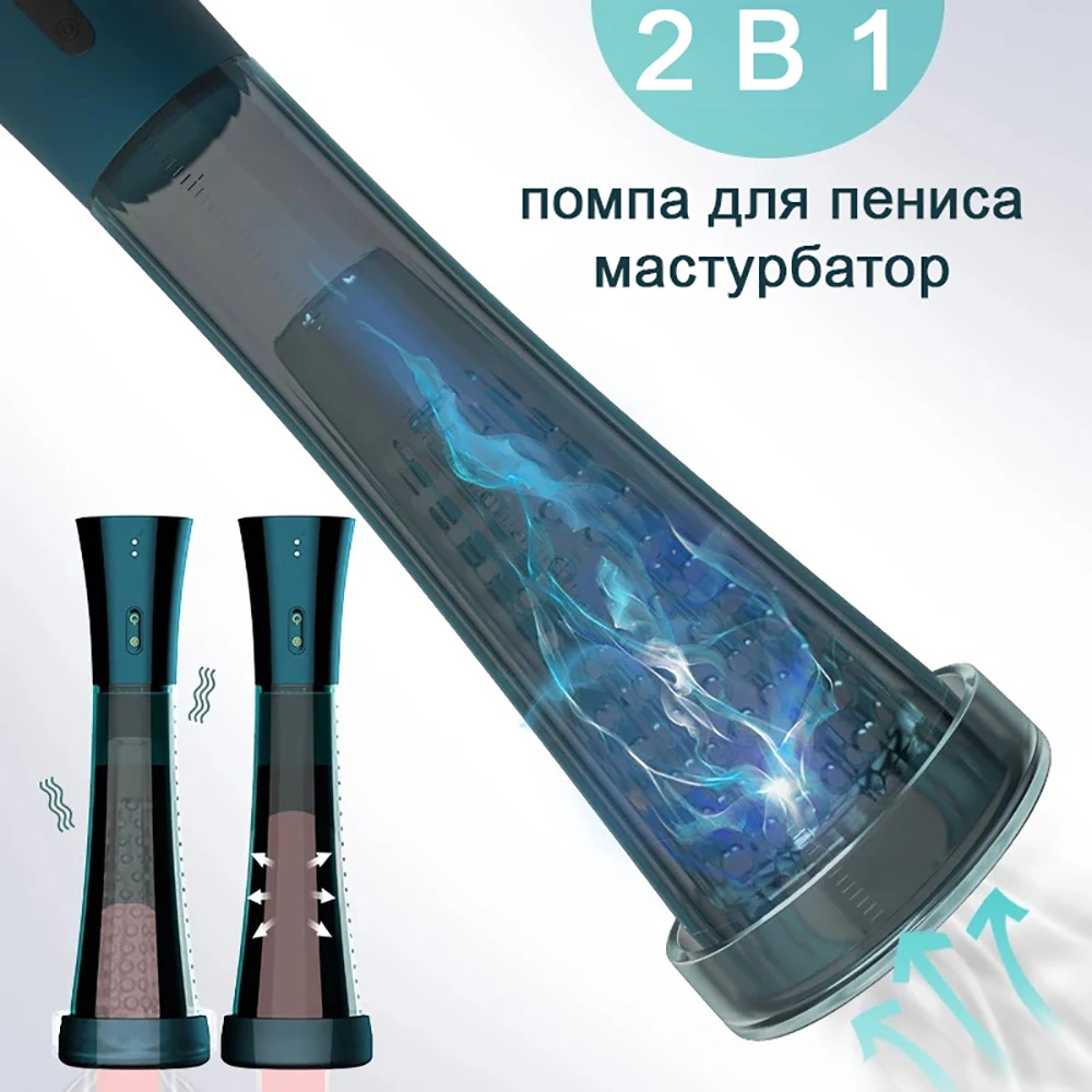 Automatic Sucking Male Masturbator Penis Extender Vacuum Pump Blowjob Machine Masturbation Cup Sex Toys for Men Adult Goods