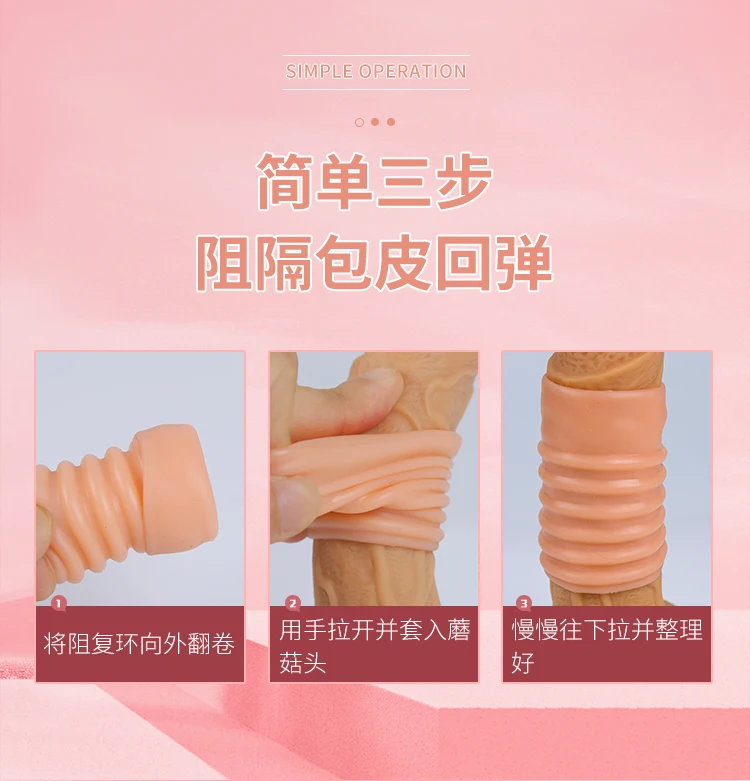 Reusable Penis Extender Cock Rings Delay Ejaculation Penis Condom No Vibrator Sex Toys For Men Bdsm Women Anal Clitor Stimulator