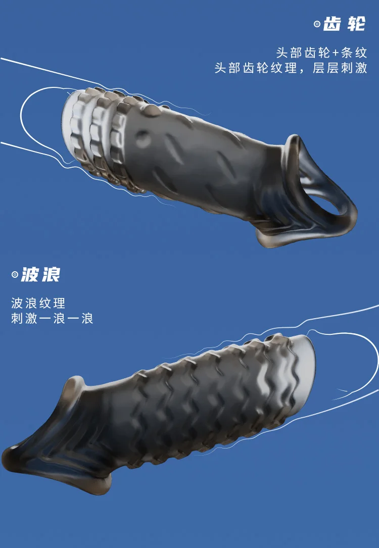 Reusable Penis Extender Cock Rings Delay Ejaculation Penis Condom No Vibrator Sex Toys For Men Bdsm Women Anal Clitor Stimulator