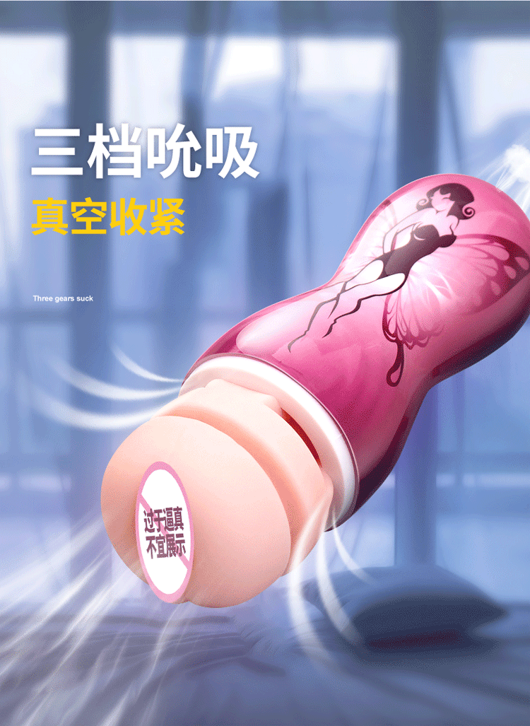 Male Masturbator Cup For Men Penis Blowjob Sucking Machine Vagina Soft Tight Pussy manual trainer Aircraft Men Adult Sex Toys Male Masturbator Cup For Men Penis Blowjob Sucking Machine Vagina Soft Tight Pussy manual trainer Aircraft Men Adult Sex Toys