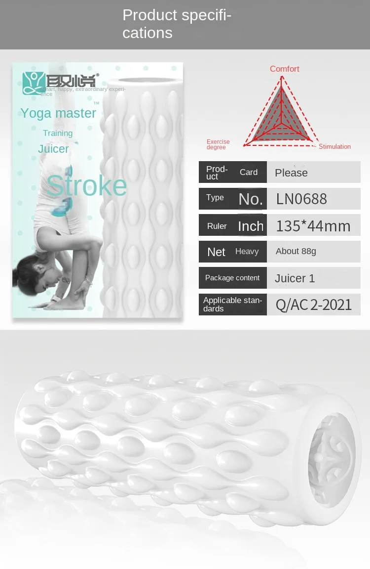 Portable TPE Male Masturbator Manual Glans Penis Trainer Adult Sex Toy for Men Masturbation Cup Intimate Gift Store Couples
