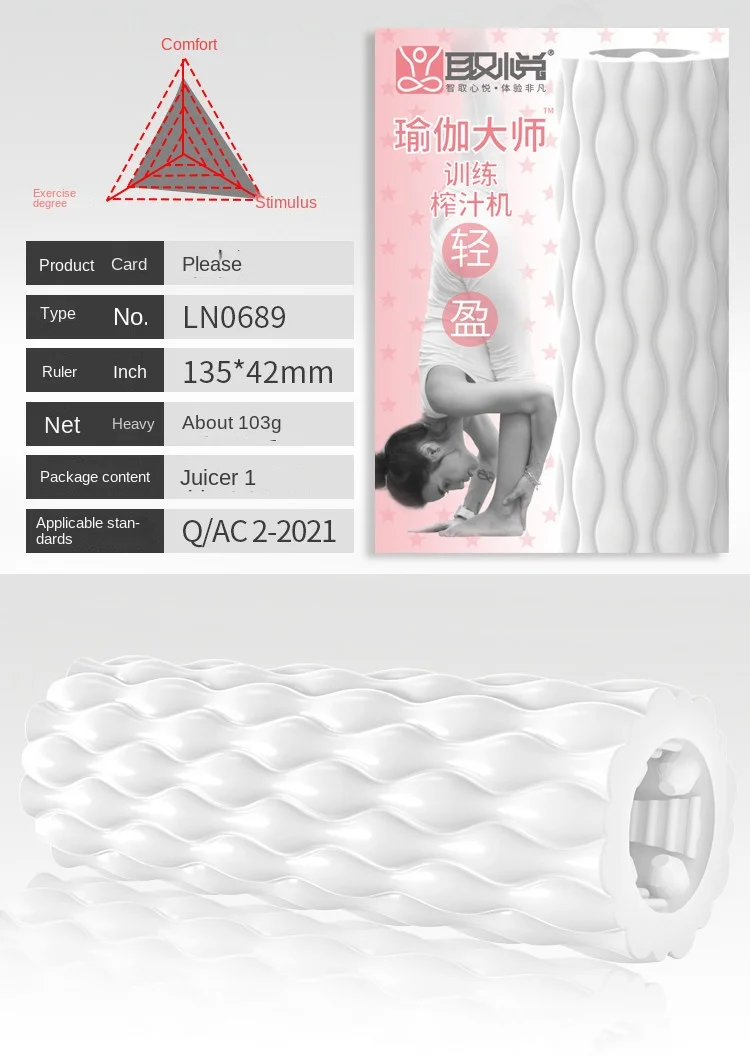 Portable TPE Male Masturbator Manual Glans Penis Trainer Adult Sex Toy for Men Masturbation Cup Intimate Gift Store Couples