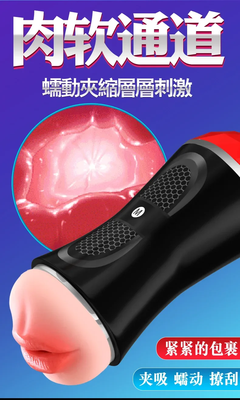Manual Dual Channel Male Masturbation Cup Masturbator Man Blowjob Pussy Vagina Sex Toys For 18 Adult Men Real Size Masturbating Manual Dual Channel Male Masturbation Cup Masturbator Man Blowjob Pussy Vagina Sex Toys For 18 Adult Men Real Size Masturbating