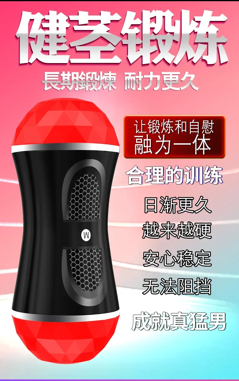Manual Dual Channel Male Masturbation Cup Masturbator Man Blowjob Pussy Vagina Sex Toys For 18 Adult Men Real Size Masturbating Manual Dual Channel Male Masturbation Cup Masturbator Man Blowjob Pussy Vagina Sex Toys For 18 Adult Men Real Size Masturbating