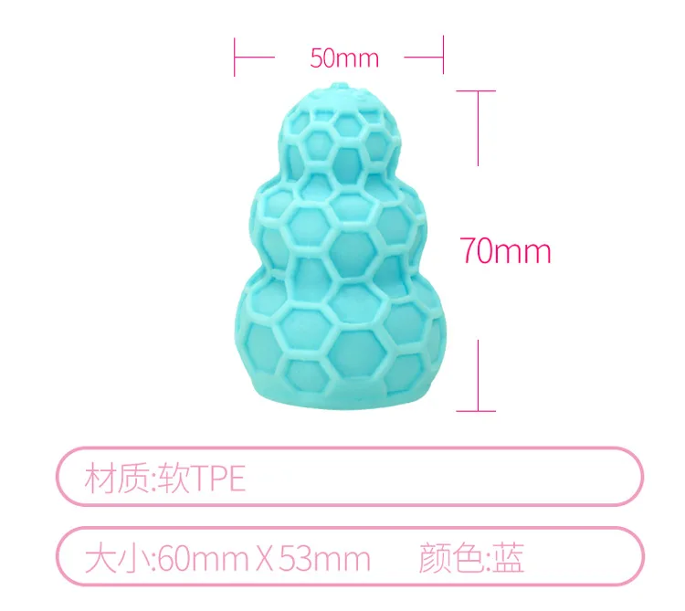 Male Masturbator Cup Egg Sex Toys For Men Artificial Vagina секс игрушки Soft Stick Realistic Pocket Portable Masturbation Adult