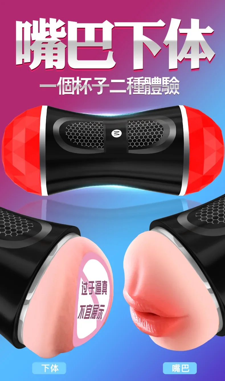 Manual Dual Channel Male Masturbation Cup Masturbator Man Blowjob Pussy Vagina Sex Toys For 18 Adult Men Real Size Masturbating Manual Dual Channel Male Masturbation Cup Masturbator Man Blowjob Pussy Vagina Sex Toys For 18 Adult Men Real Size Masturbating