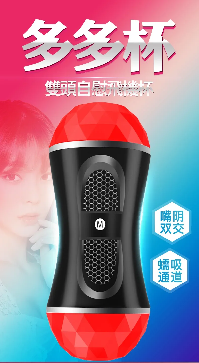 Manual Dual Channel Male Masturbation Cup Masturbator Man Blowjob Pussy Vagina Sex Toys For 18 Adult Men Real Size Masturbating Manual Dual Channel Male Masturbation Cup Masturbator Man Blowjob Pussy Vagina Sex Toys For 18 Adult Men Real Size Masturbating