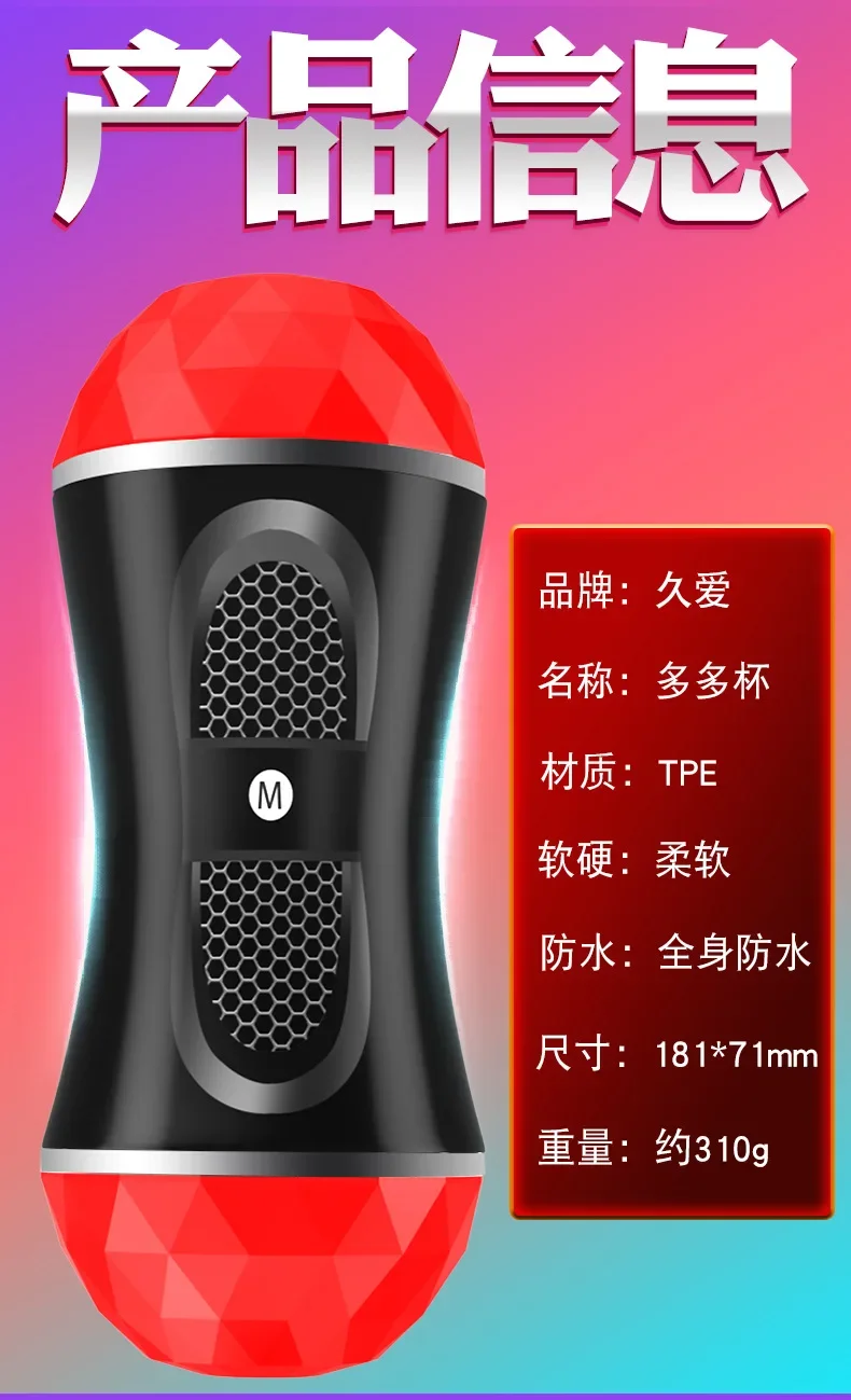 Manual Dual Channel Male Masturbation Cup Masturbator Man Blowjob Pussy Vagina Sex Toys For 18 Adult Men Real Size Masturbating Manual Dual Channel Male Masturbation Cup Masturbator Man Blowjob Pussy Vagina Sex Toys For 18 Adult Men Real Size Masturbating