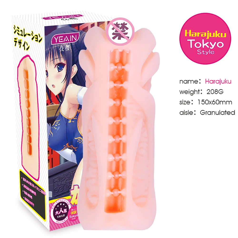 Silicone Male Masturbation Cup Realistic Artificial Vagina Anime Simulation Pocket Pussy Aircraft Cup Hip Model Sex Toys For Men