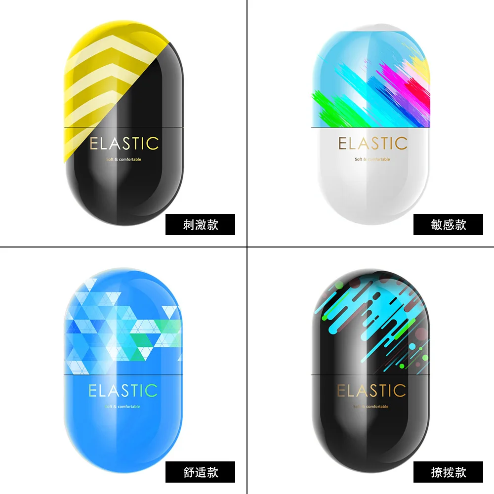 Manual Capsule Portable Men's Masturbation Cup Exercise JJ Trainer Adult Sexual Supplies Penis Massager Realistic Vagina 18