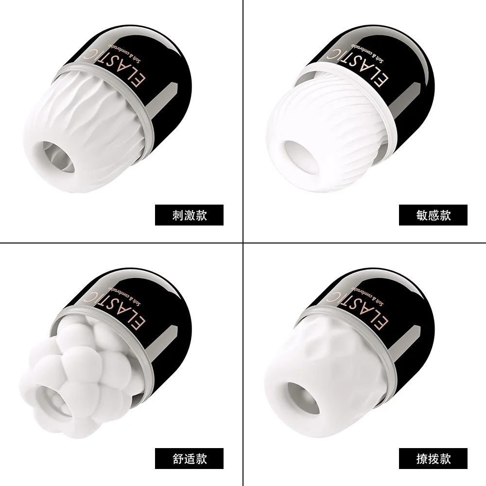 Manual Capsule Portable Men's Masturbation Cup Exercise JJ Trainer Adult Sexual Supplies Penis Massager Realistic Vagina 18