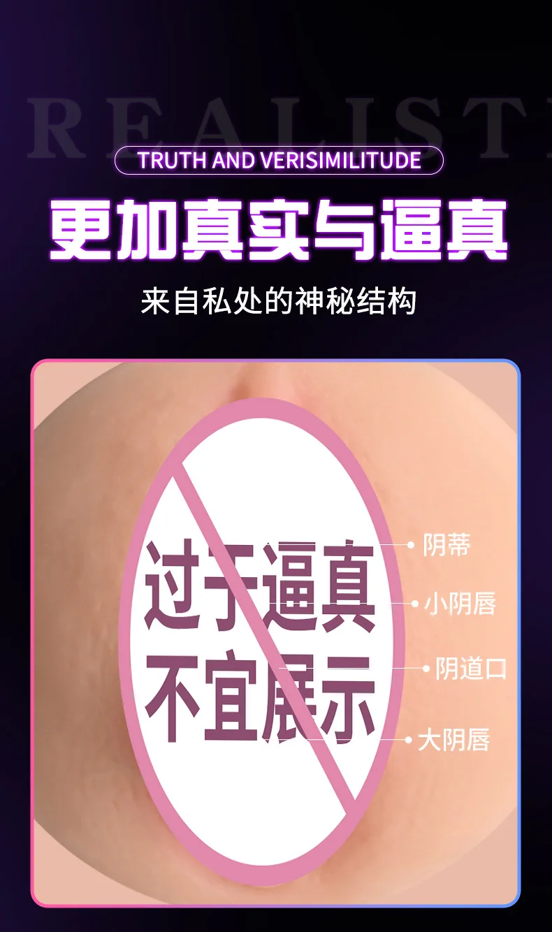 Sex Toys Masturbation For Men Artificial Real Pussy Sleeve Hand Free Male Masturbator Realistic 3D Tight Vagina Pocket Pussy