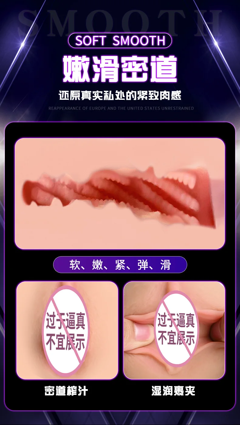 Sex Toys Masturbation For Men Artificial Real Pussy Sleeve Hand Free Male Masturbator Realistic 3D Tight Vagina Pocket Pussy