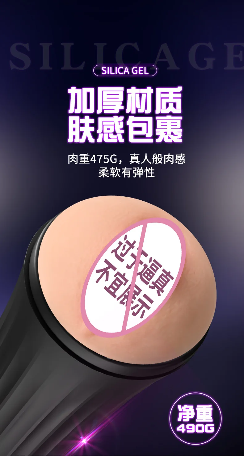 Sex Toys Masturbation For Men Artificial Real Pussy Sleeve Hand Free Male Masturbator Realistic 3D Tight Vagina Pocket Pussy