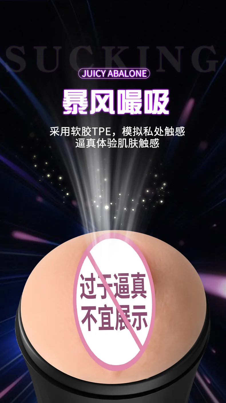 Sex Toys Masturbation For Men Artificial Real Pussy Sleeve Hand Free Male Masturbator Realistic 3D Tight Vagina Pocket Pussy