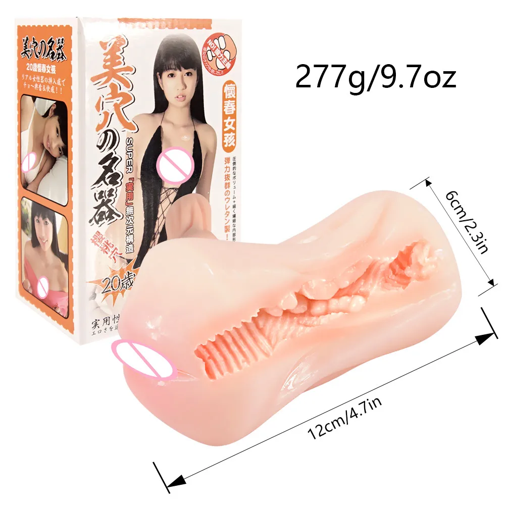 Anime Sextoys Real Vagina Pocket Pussy Male Masturbator Masturbation Cup Artificial Vagina Anal Adult Sex Products Sex Toys for