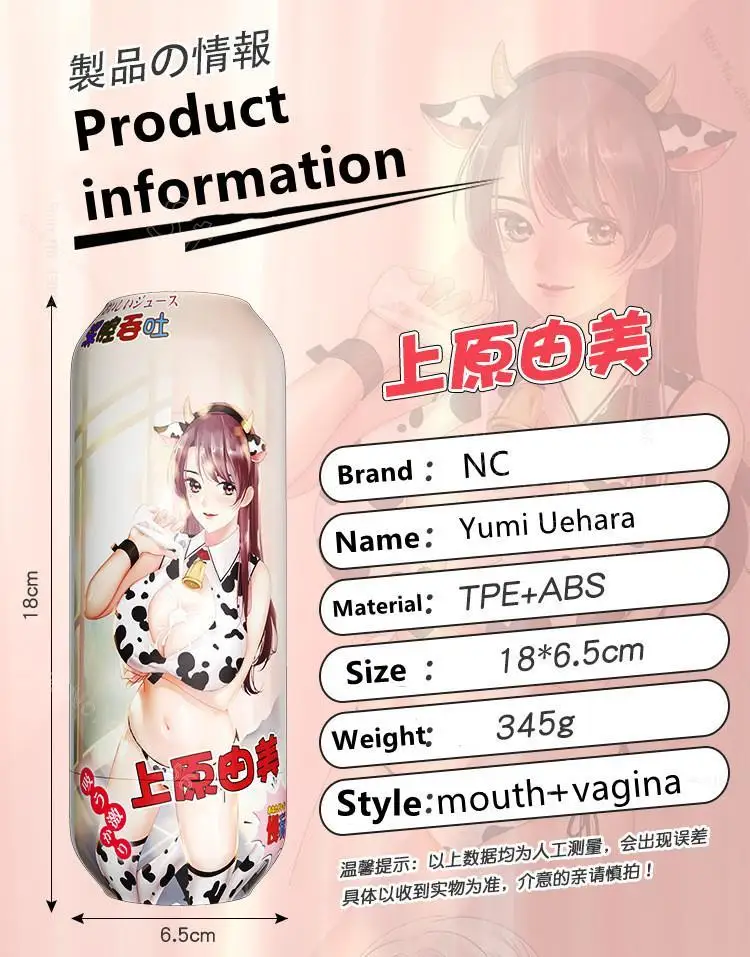 Masturbator for Men 18 Soft Silicone Male Masturbator Man Artificial Vagina Adult Toys Size Piston Sext Toyes Men Anime Girl Toy