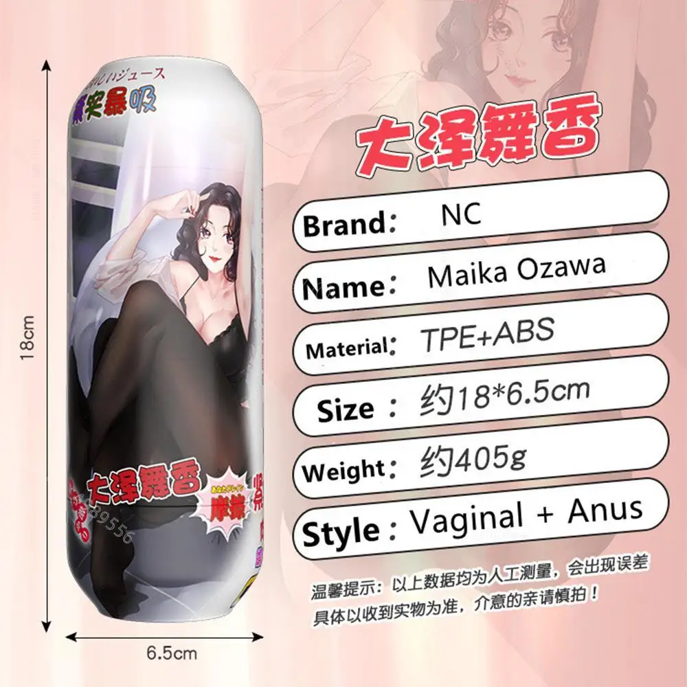 Masturbator for Men 18 Soft Silicone Male Masturbator Man Artificial Vagina Adult Toys Size Piston Sext Toyes Men Anime Girl Toy