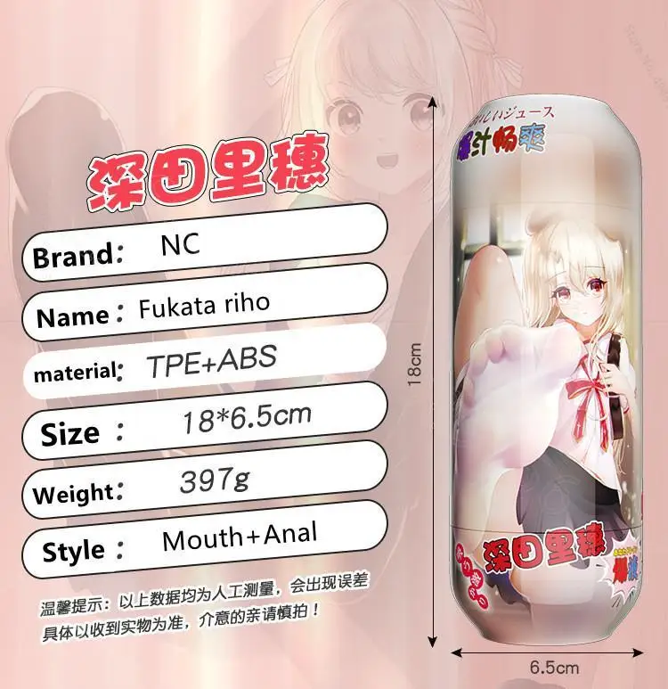 Masturbator for Men 18 Soft Silicone Male Masturbator Man Artificial Vagina Adult Toys Size Piston Sext Toyes Men Anime Girl Toy
