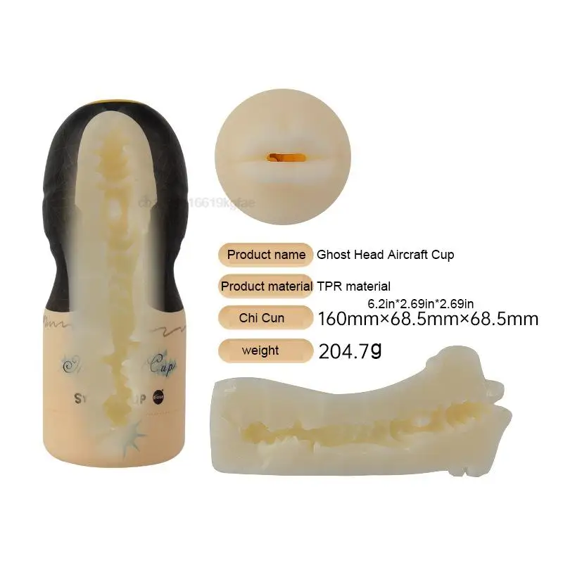 Male soft rubber snail climax plane cup mouth sucking masturbator manual trainer true yin inverted mold clamping adult sex toys Male soft rubber snail climax plane cup mouth sucking masturbator manual trainer true yin inverted mold clamping adult sex toys