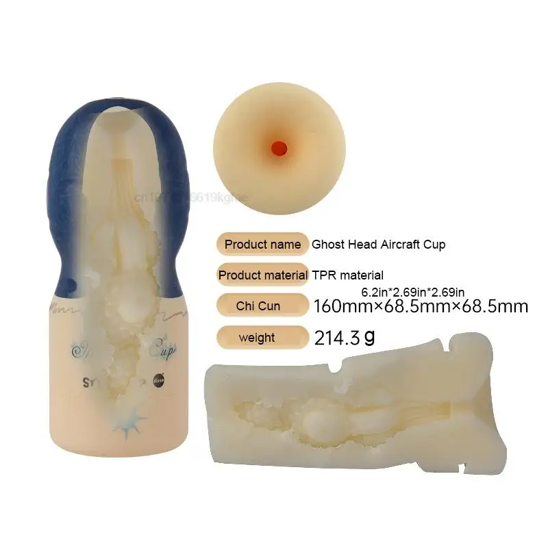 Male soft rubber snail climax plane cup mouth sucking masturbator manual trainer true yin inverted mold clamping adult sex toys Male soft rubber snail climax plane cup mouth sucking masturbator manual trainer true yin inverted mold clamping adult sex toys