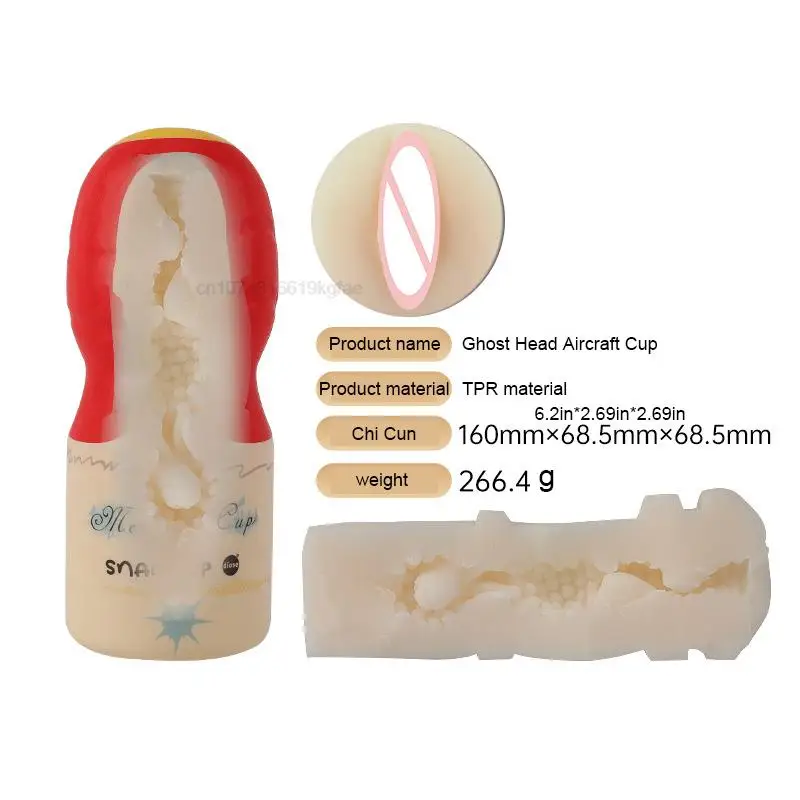 Male soft rubber snail climax plane cup mouth sucking masturbator manual trainer true yin inverted mold clamping adult sex toys Male soft rubber snail climax plane cup mouth sucking masturbator manual trainer true yin inverted mold clamping adult sex toys