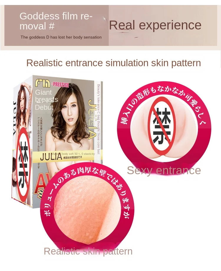 Japan AV 1:1 Copy Sex Toys for Men Artificial Vagina Male Masturbator Adults Pocket Pussy Sex Doll 18 Japan AV 1:1 Copy Sex Toys for Men Artificial Vagina Male Masturbator Adults Pocket Pussy Sex Doll 18