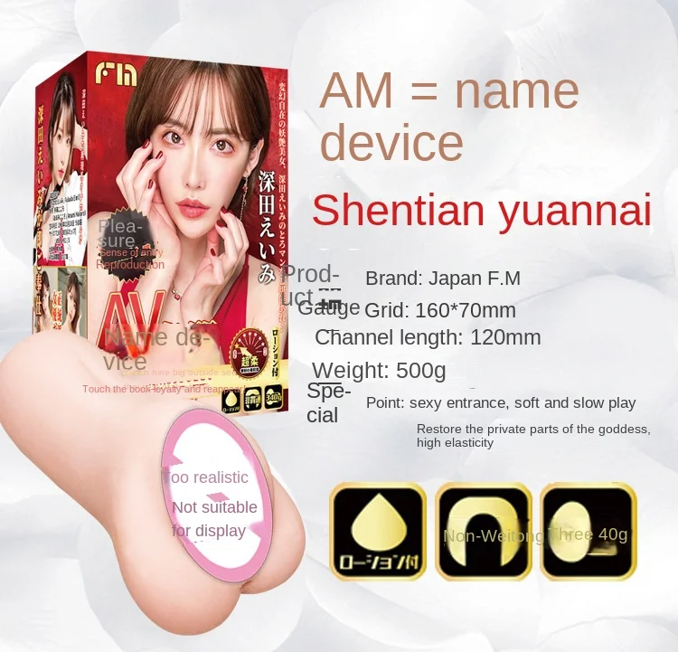 Japan AV 1:1 Copy Sex Toys for Men Artificial Vagina Male Masturbator Adults Pocket Pussy Sex Doll 18 Japan AV 1:1 Copy Sex Toys for Men Artificial Vagina Male Masturbator Adults Pocket Pussy Sex Doll 18