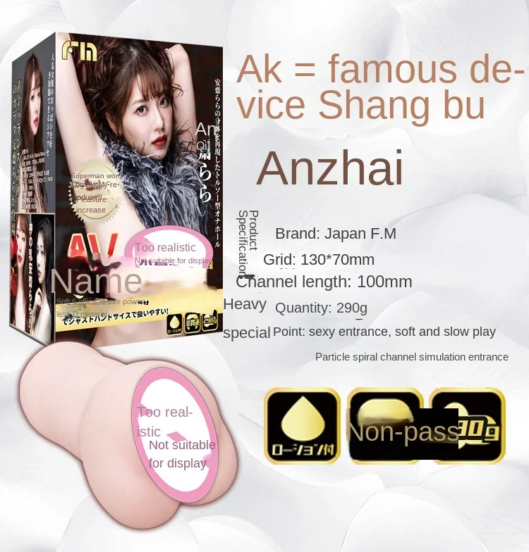 Japan AV 1:1 Copy Sex Toys for Men Artificial Vagina Male Masturbator Adults Pocket Pussy Sex Doll 18 Japan AV 1:1 Copy Sex Toys for Men Artificial Vagina Male Masturbator Adults Pocket Pussy Sex Doll 18