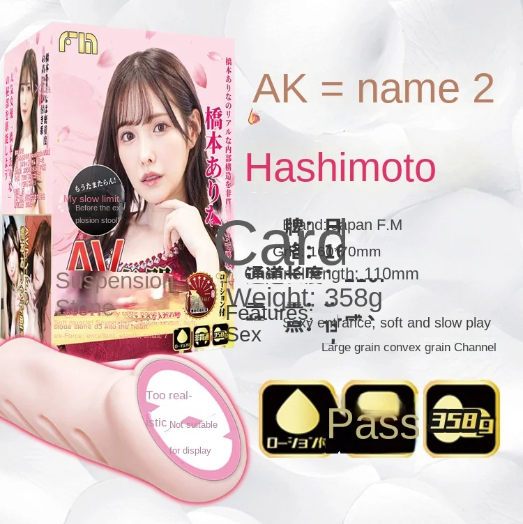 Japan AV 1:1 Copy Sex Toys for Men Artificial Vagina Male Masturbator Adults Pocket Pussy Sex Doll 18 Japan AV 1:1 Copy Sex Toys for Men Artificial Vagina Male Masturbator Adults Pocket Pussy Sex Doll 18