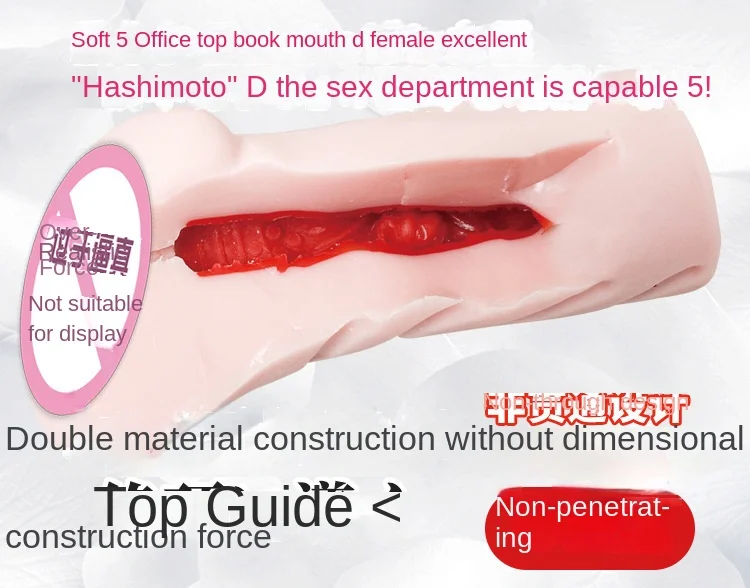 Japan AV 1:1 Copy Sex Toys for Men Artificial Vagina Male Masturbator Adults Pocket Pussy Sex Doll 18 Japan AV 1:1 Copy Sex Toys for Men Artificial Vagina Male Masturbator Adults Pocket Pussy Sex Doll 18