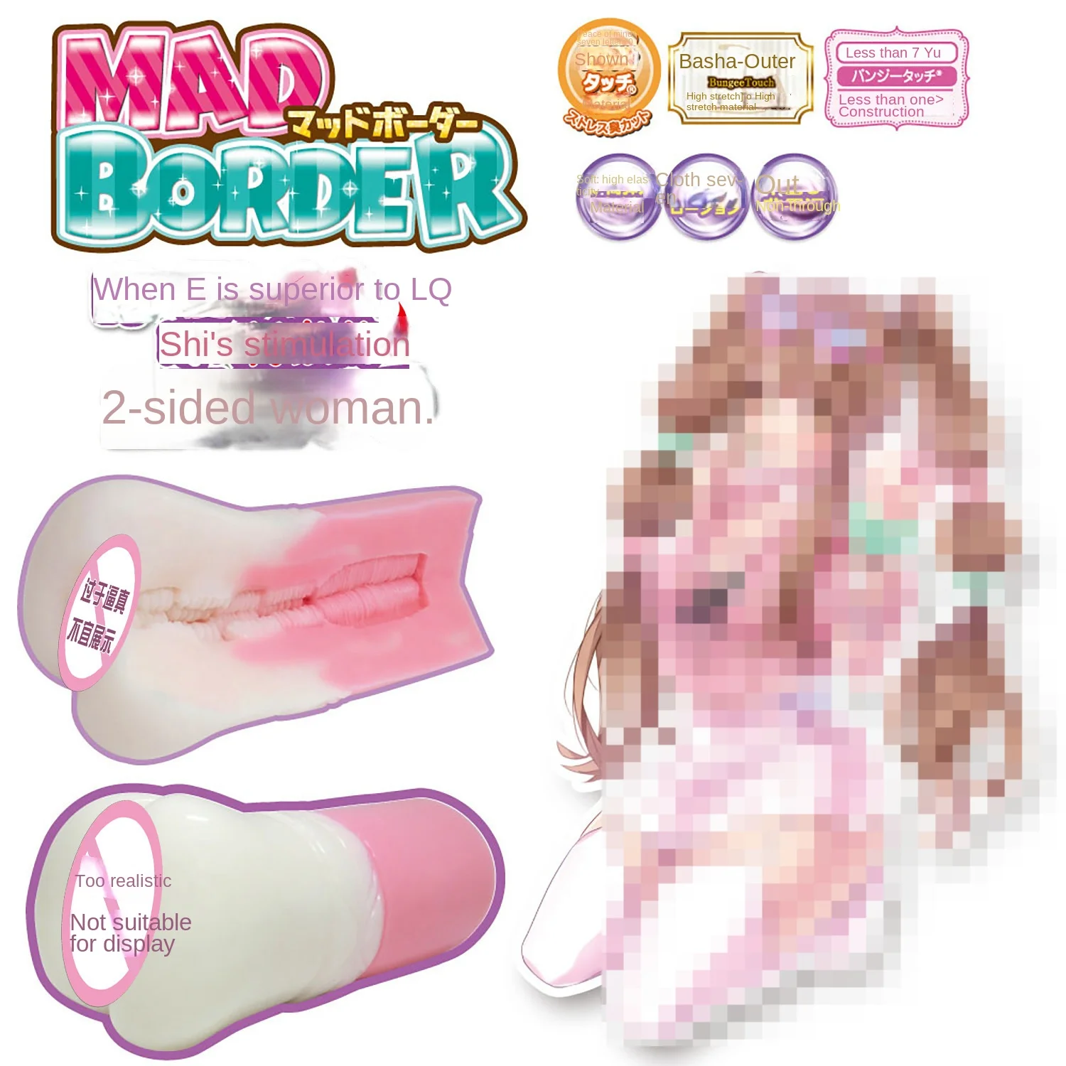 Simulation Vagina Male Masturbator Artificial Sexy Toys Exerciser Dual-Sided Anime Masturbation Cup for Men Slow-Play Adult 18