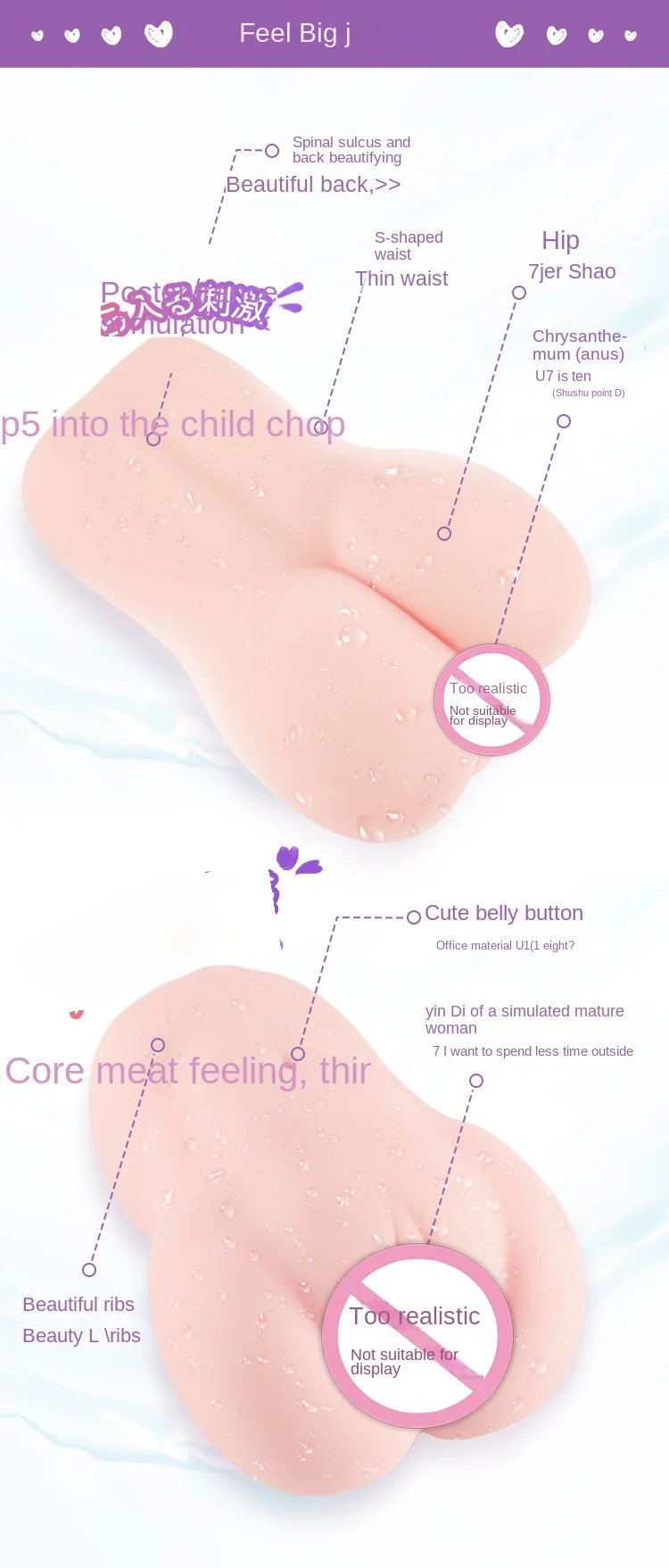 Japan Anime Famous Device Tamatoys Dual Channel Masturbator Simulation Silicone Artificial Vagina Sex Toys Adults Pocket Pussy
