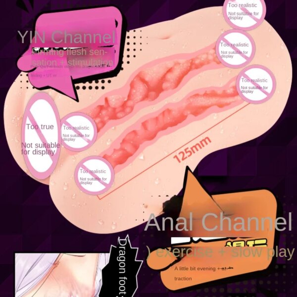 Japan Anime Famous Device Dual Channel Masturbator Simulation Silicone Artificial Vagina Sex Toys  Adults Pocket Pussy
