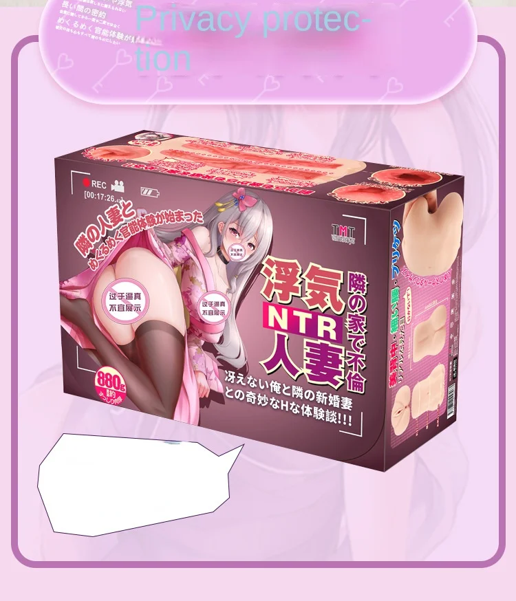 Japan Anime Famous Device Tamatoys Dual Channel Masturbator Simulation Silicone Artificial Vagina Sex Toys Adults Pocket Pussy