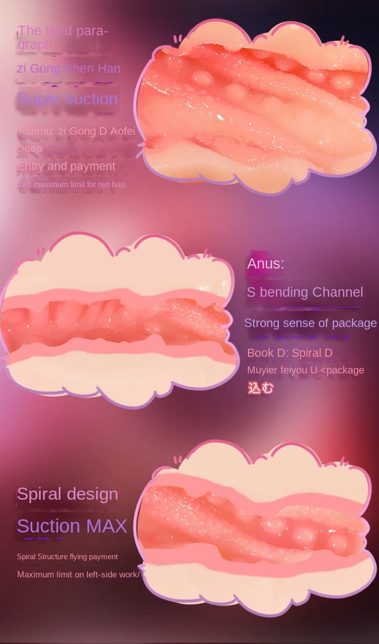 Japan Anime Famous Device Tamatoys Dual Channel Masturbator Simulation Silicone Artificial Vagina Sex Toys Adults Pocket Pussy