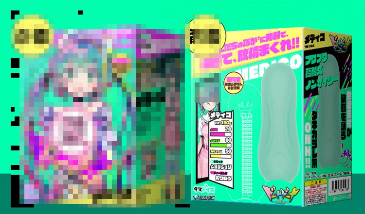 Japan DoHna Anime Famous Device sex toy Male Masturbator Simulation Silicone Artificial Real Vagins for Adults Pocket Pussy Japan DoHna Anime Famous Device sex toy Male Masturbator Simulation Silicone Artificial Real Vagins for Adults Pocket Pussy