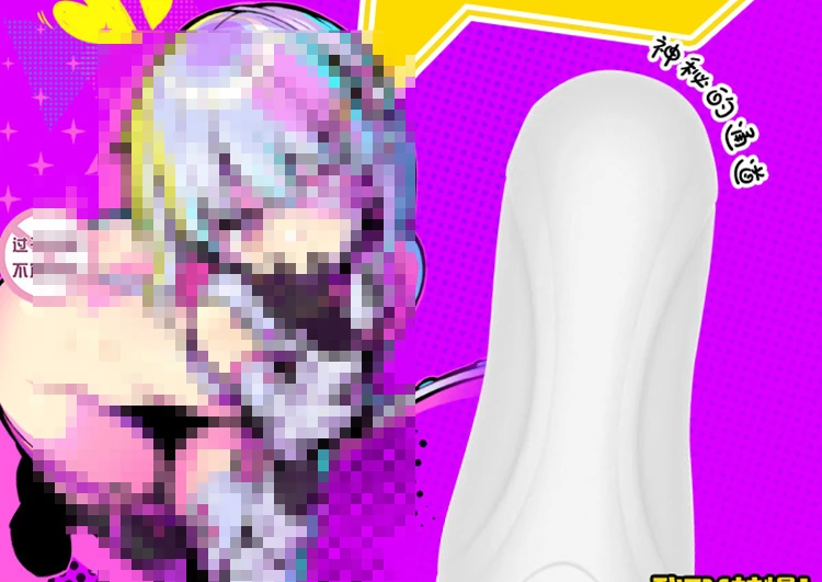 Japan DoHna Anime Famous Device sex toy Male Masturbator Simulation Silicone Artificial Real Vagins for Adults Pocket Pussy Japan DoHna Anime Famous Device sex toy Male Masturbator Simulation Silicone Artificial Real Vagins for Adults Pocket Pussy