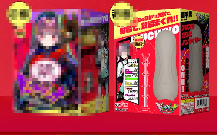 Japan DoHna Anime Famous Device sex toy Male Masturbator Simulation Silicone Artificial Real Vagins for Adults Pocket Pussy Japan DoHna Anime Famous Device sex toy Male Masturbator Simulation Silicone Artificial Real Vagins for Adults Pocket Pussy