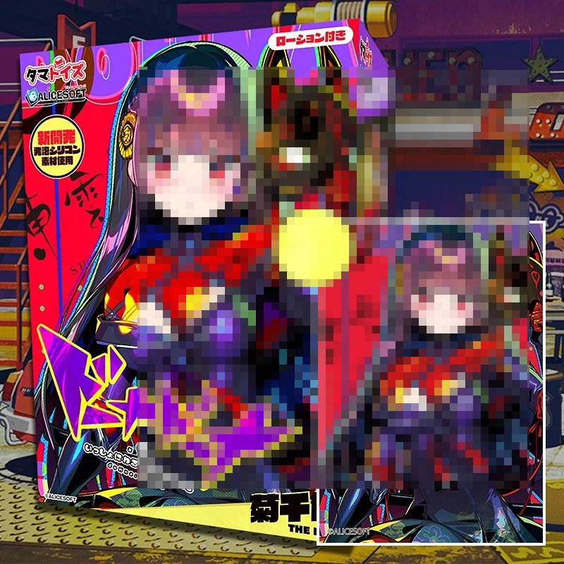 Japan DoHna Anime Famous Device sex toy Male Masturbator Simulation Silicone Artificial Real Vagins for Adults Pocket Pussy Japan DoHna Anime Famous Device sex toy Male Masturbator Simulation Silicone Artificial Real Vagins for Adults Pocket Pussy