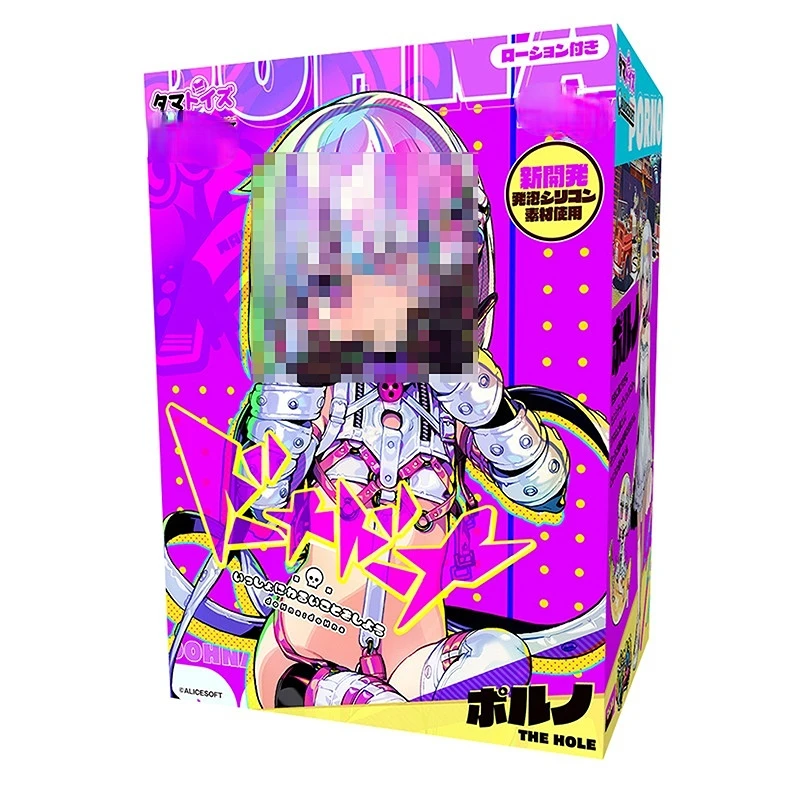 Japan DoHna Anime Famous Device sex toy Male Masturbator Simulation Silicone Artificial Real Vagins for Adults Pocket Pussy Japan DoHna Anime Famous Device sex toy Male Masturbator Simulation Silicone Artificial Real Vagins for Adults Pocket Pussy