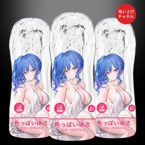 2022 new anime sexy toy transparent aircraft cup Linda sister male self-defense device hairless white tiger retractable uterus d