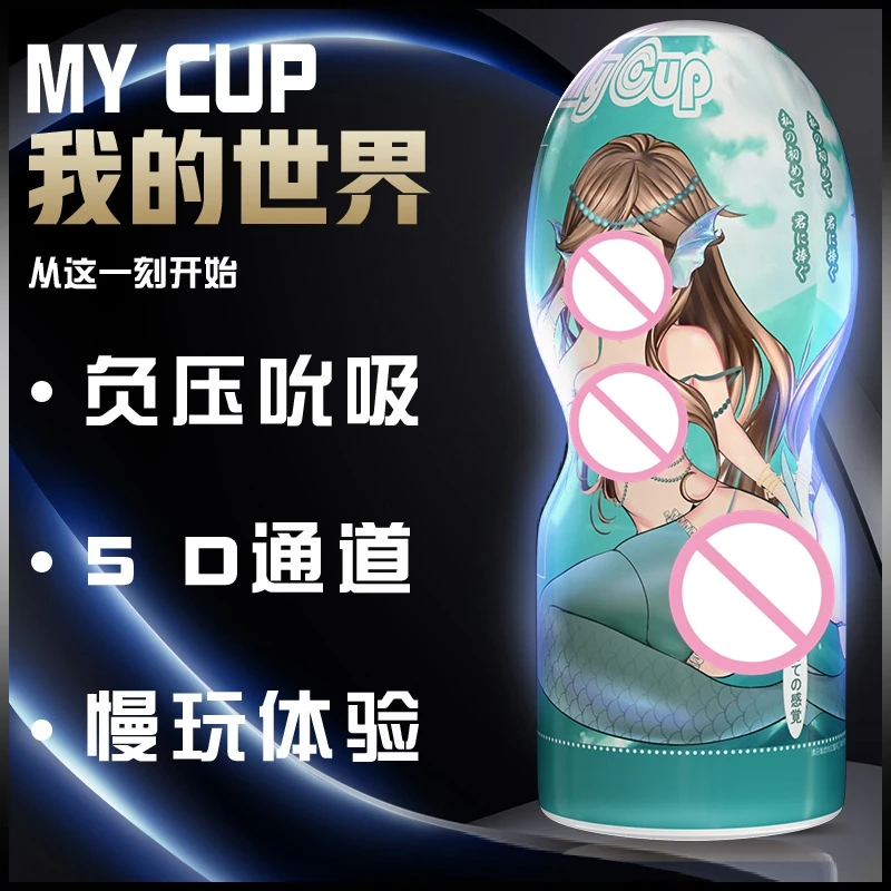 2023 new anime wind male manual aircraft cup male masturbation cup famous device inverted mold National tide anime adult sex toy