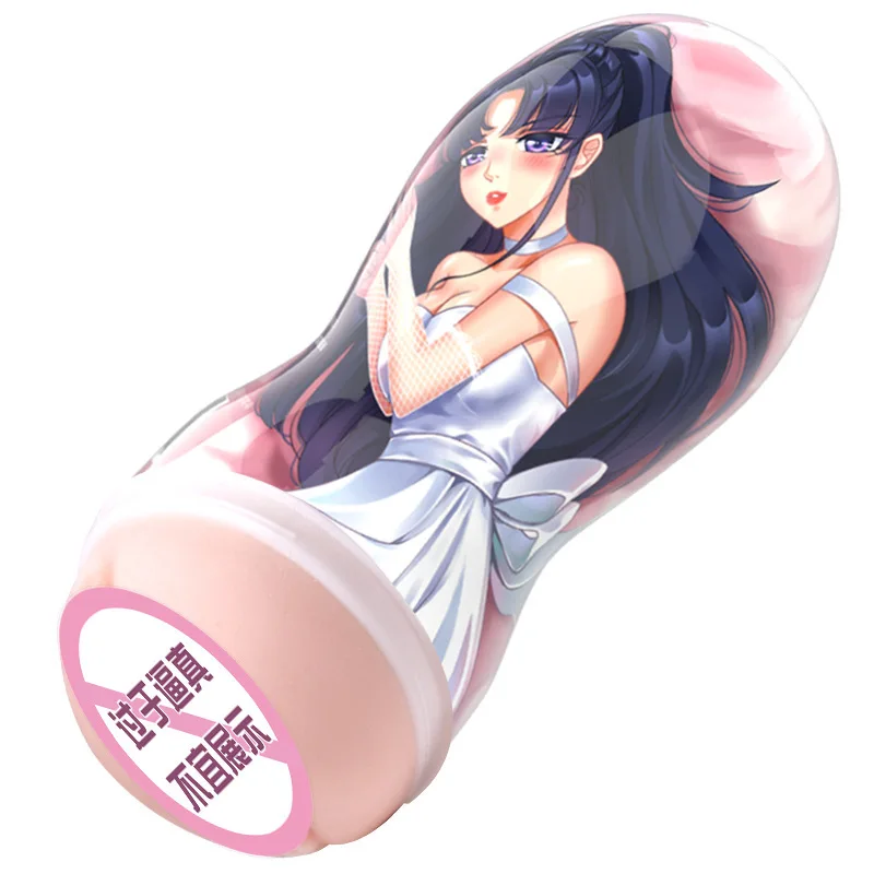 Toys for Adult Male Anime Hatsune Manual Airplane Cup Inverted Model Vagina Pocket Male Masturbator Adult Sex Products 18 Real Toys for Adult Male Anime Hatsune Manual Airplane Cup Inverted Model Vagina Pocket Male Masturbator Adult Sex Products 18 Real